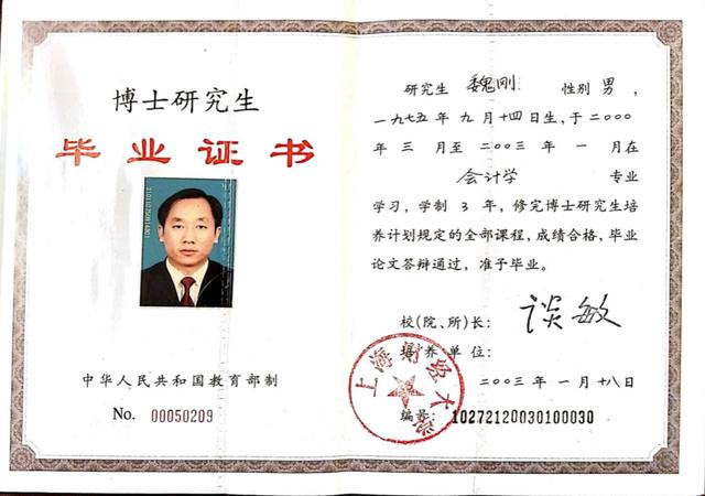 他可能是中国学历高“三霸”农民却回乡种魏柑