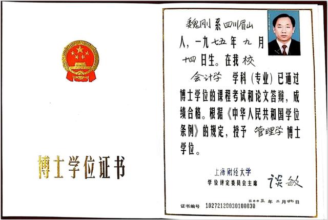 他可能是中国学历高“三霸”农民却回乡种魏柑