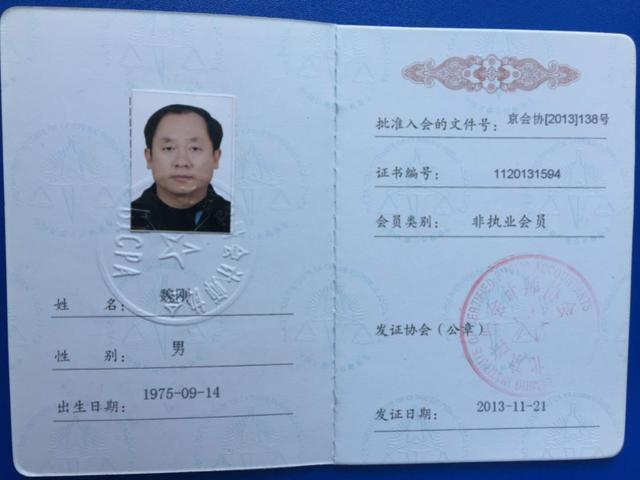 他可能是中国学历高“三霸”农民却回乡种魏柑