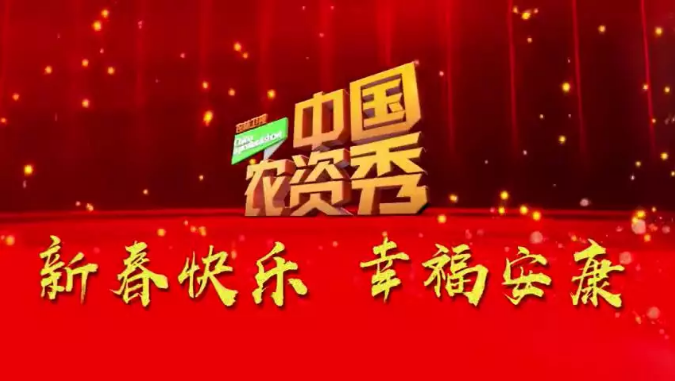 2月1日农林卫视6.png