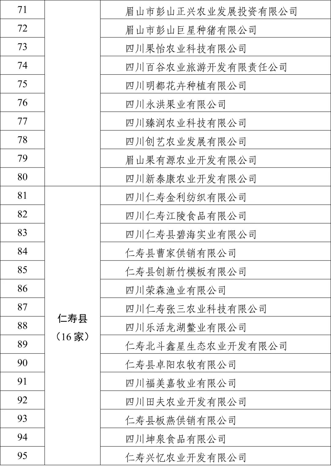 微信图片_20201130143827.jpg