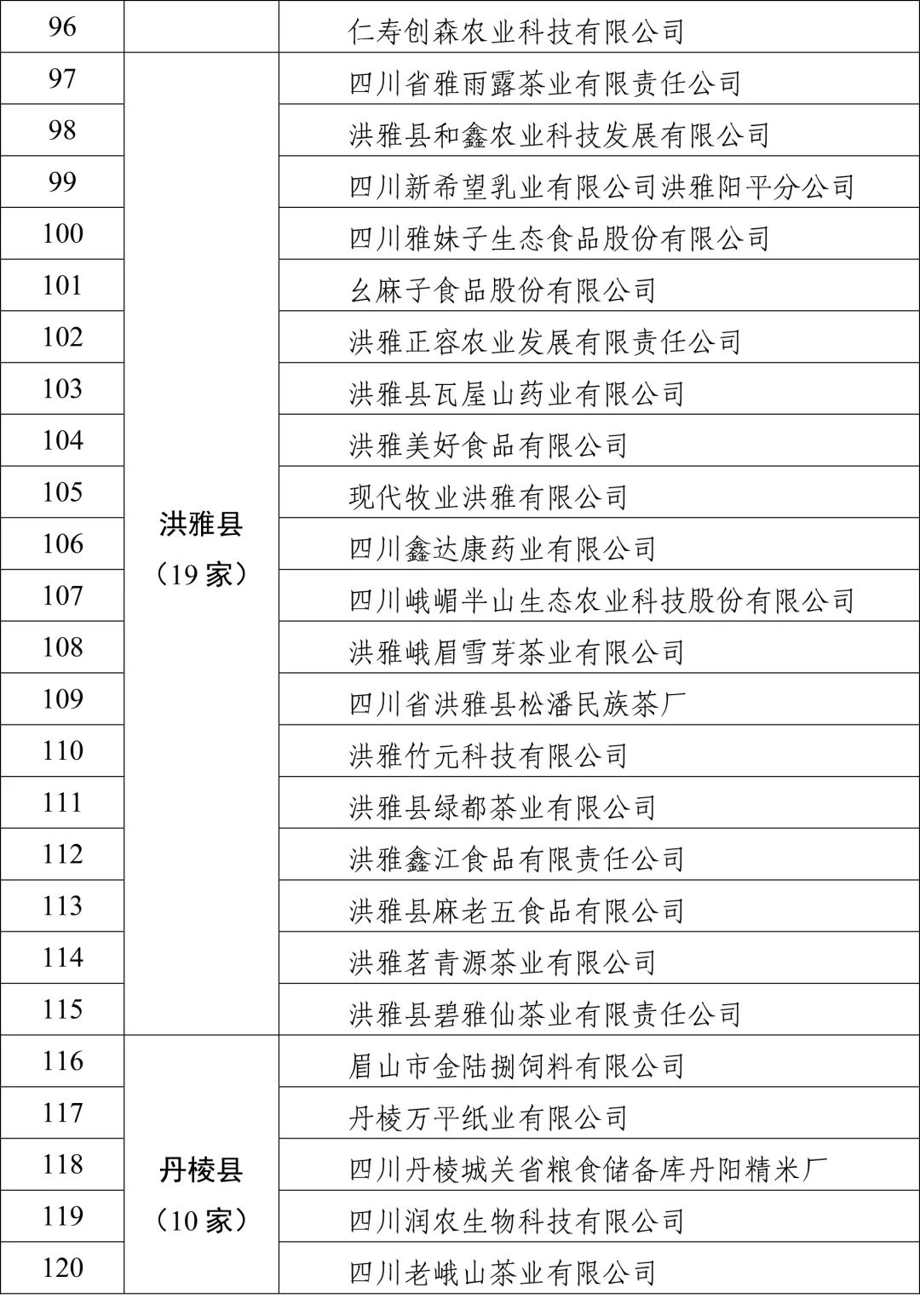 微信图片_20201130143831.jpg