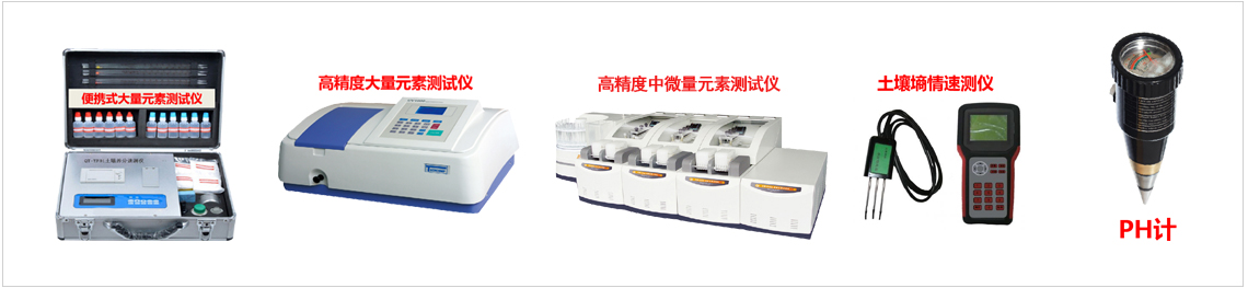 仪器.jpg